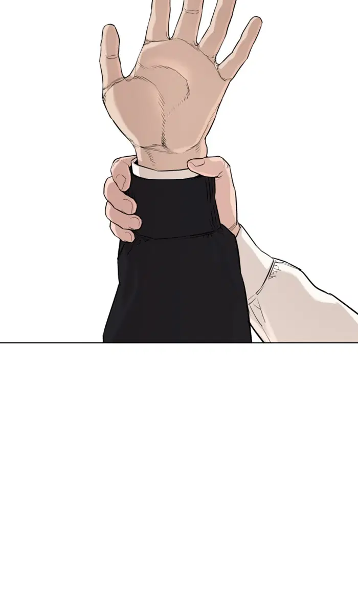 How to Fight ตอนที่ 20 หน้า 37