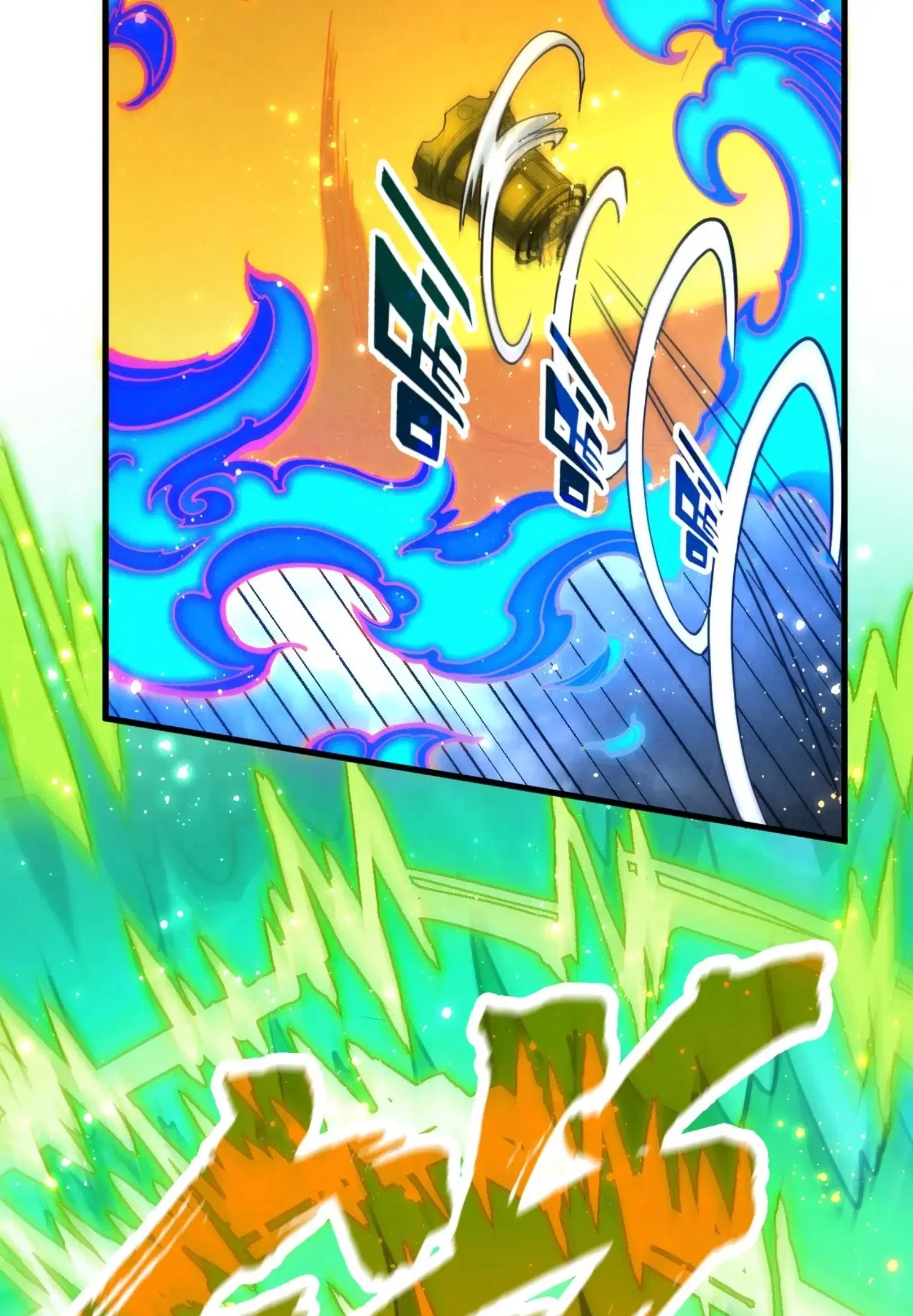 The Eternal Supreme ตอนที่ 282 หน้า 22