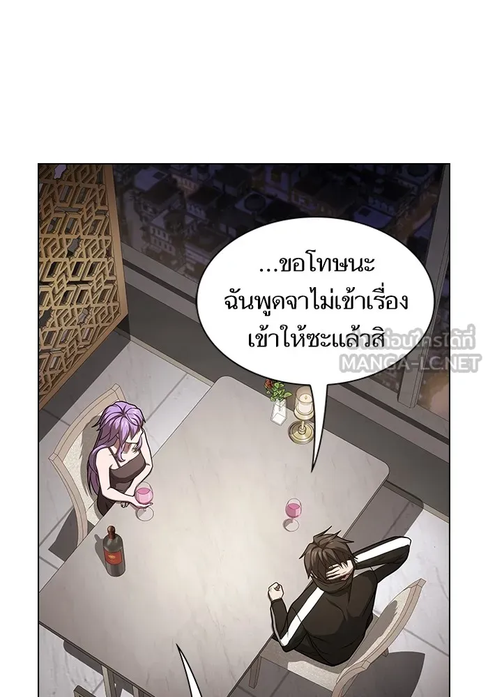 The Tutorial Tower of the Advanced Player ผู้เล่นขั้นเทพแห่งหอคอยฝึกสอน ตอนที่ 221 หน้า 90