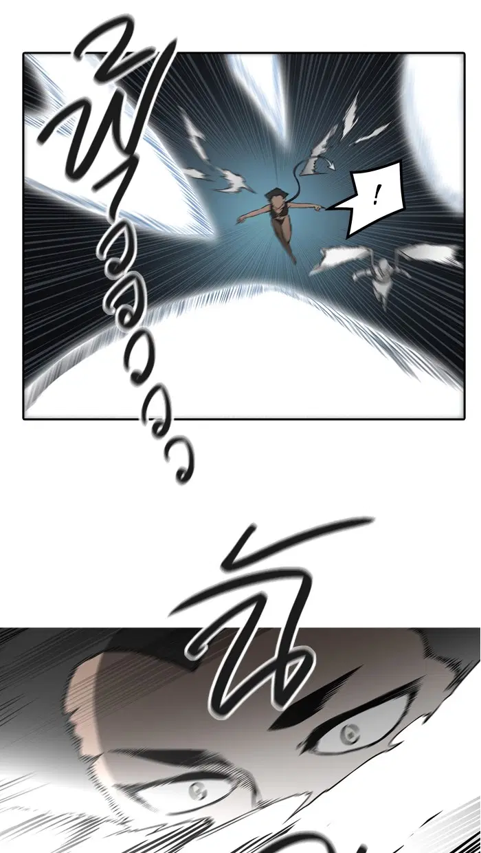 Tower of God ตอนที่ 401 หน้า 14