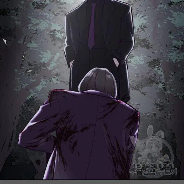 The Boy of Death ตอนที่ 135 หน้า 136