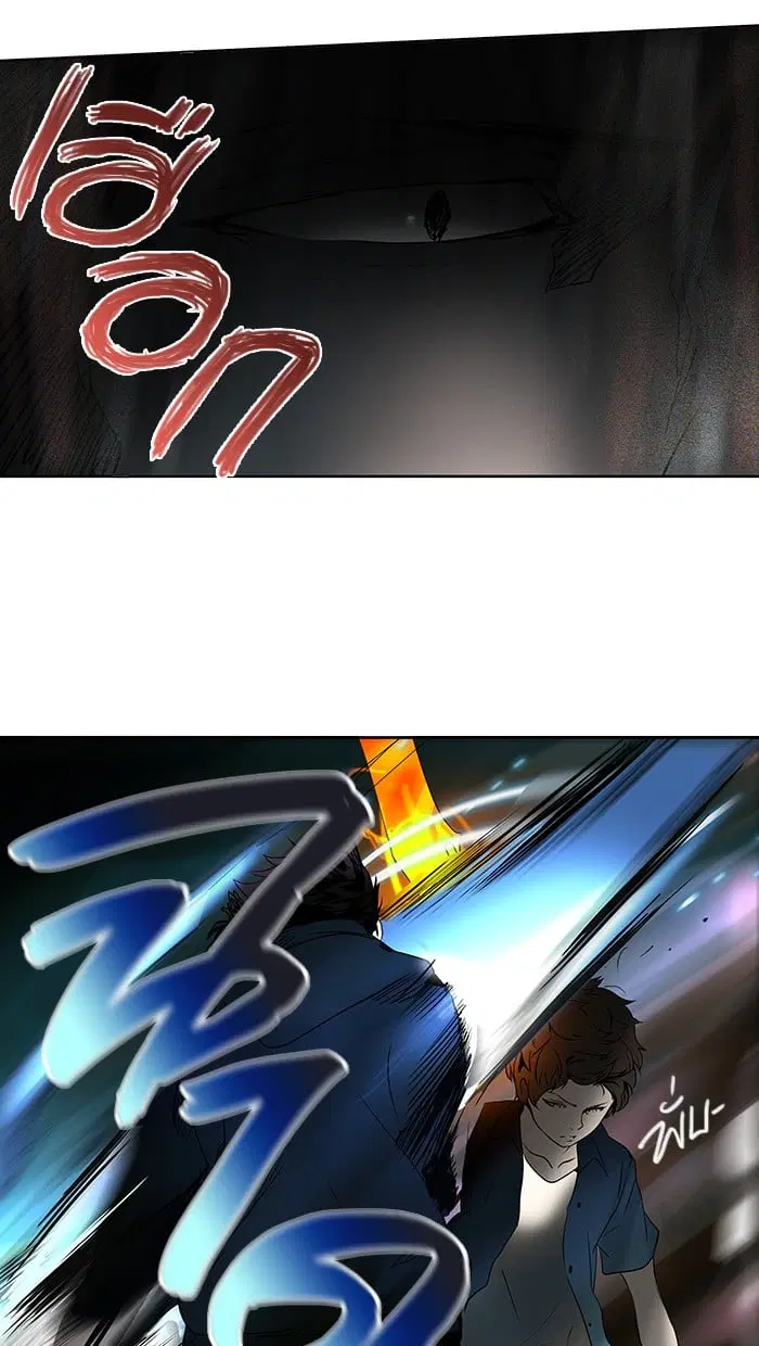 Tower of God ตอนที่ 258 หน้า 17