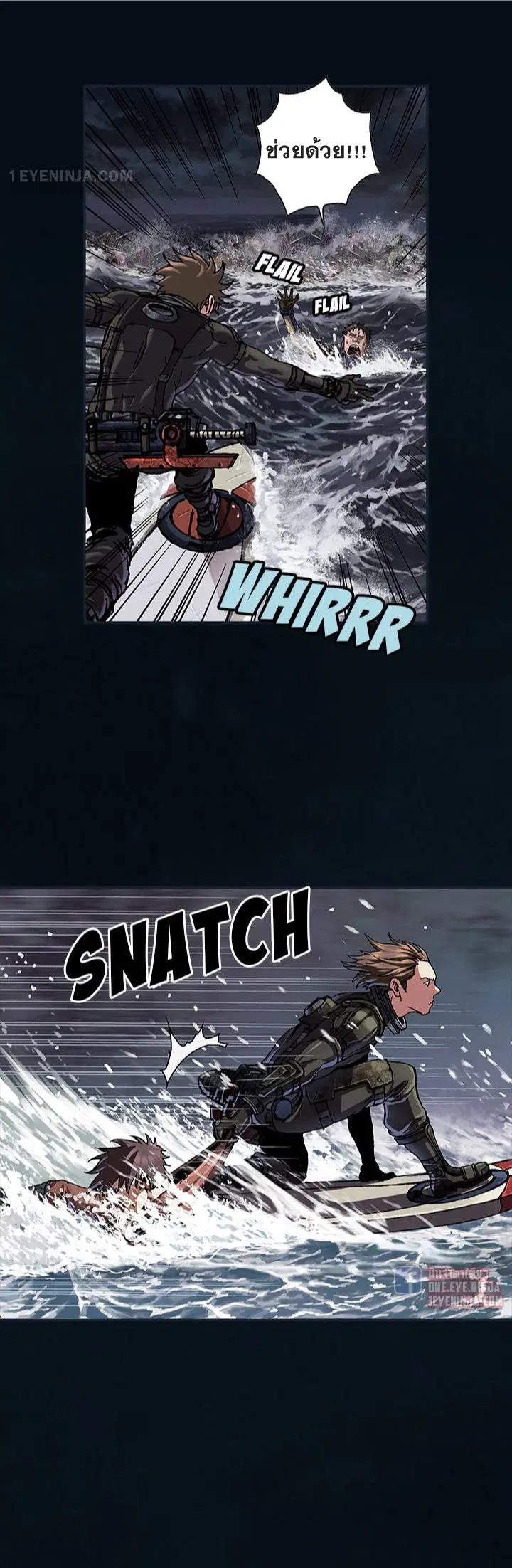 Leviathan ตอนที่ 166 หน้า 15
