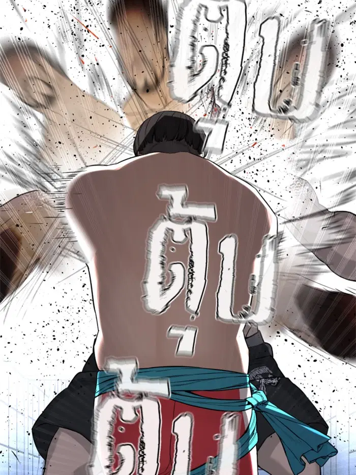 How to Fight ตอนที่ 73 หน้า 147