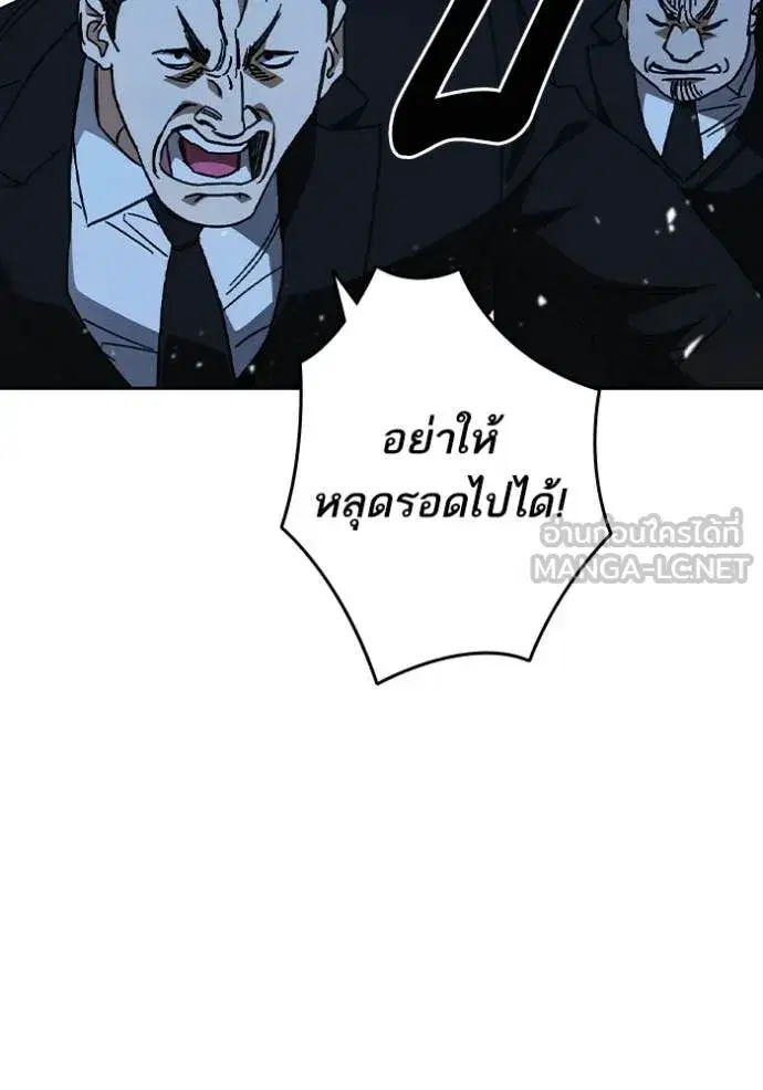 Study Group ตอนที่ 303 หน้า 96