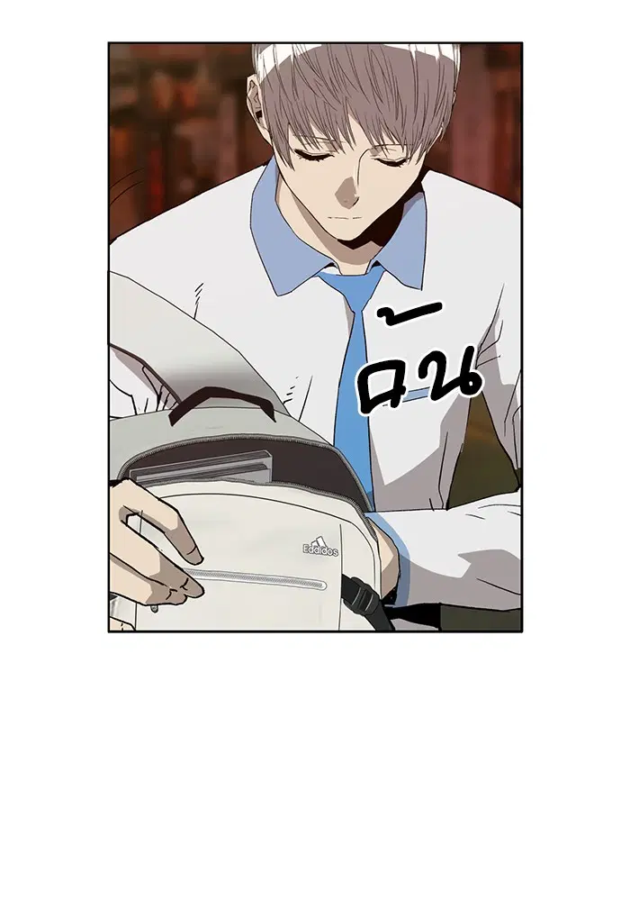 Weak Hero ตอนที่ 182 หน้า 62