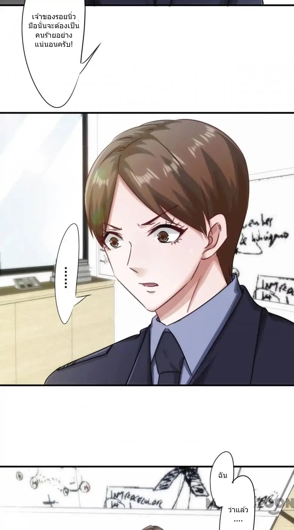 Strongest Worker ตอนที่ 165 หน้า 4