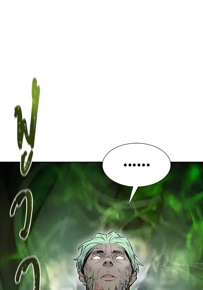 Tower of God ตอนที่ 626 หน้า 208