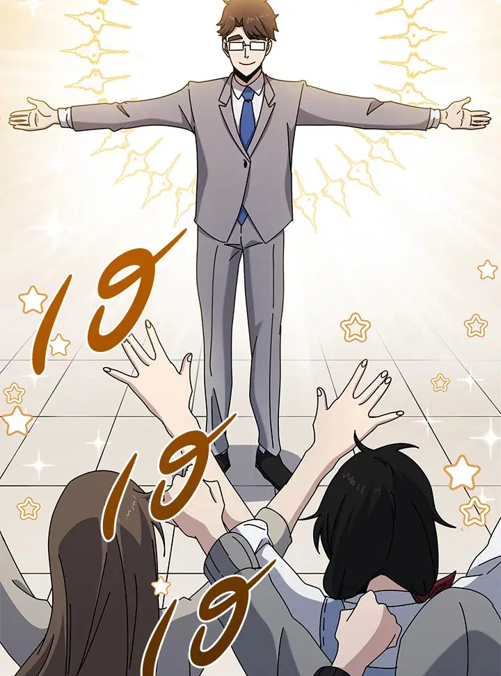 The Descent of the Demonic Master ตอนที่ 147 หน้า 18