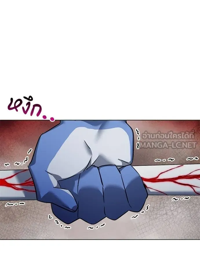 Night of the Ogre ตอนที่ 83 หน้า 120