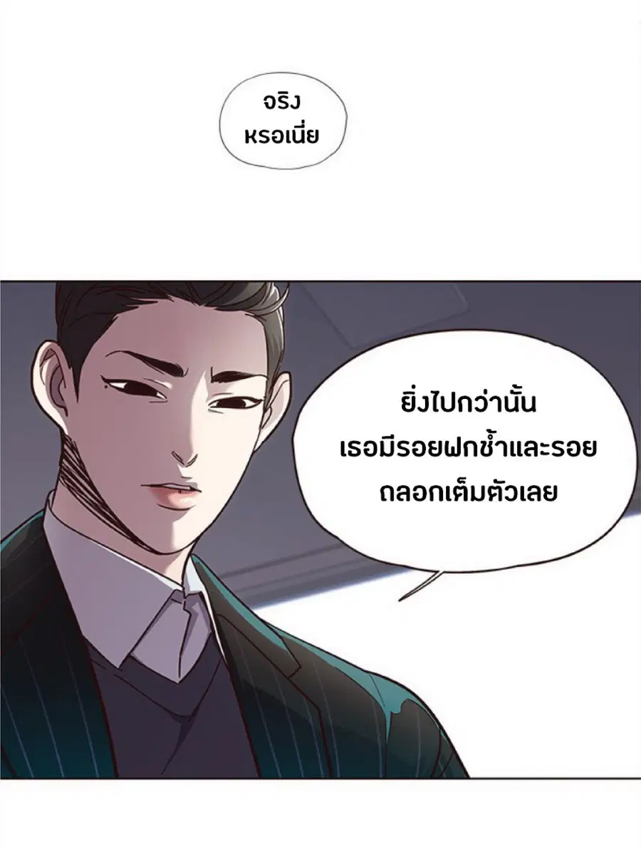 Eleceed ตอนที่ 28 หน้า 30