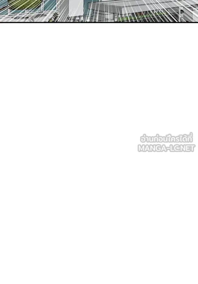 Bad Guy ตอนที่ 249 หน้า 6
