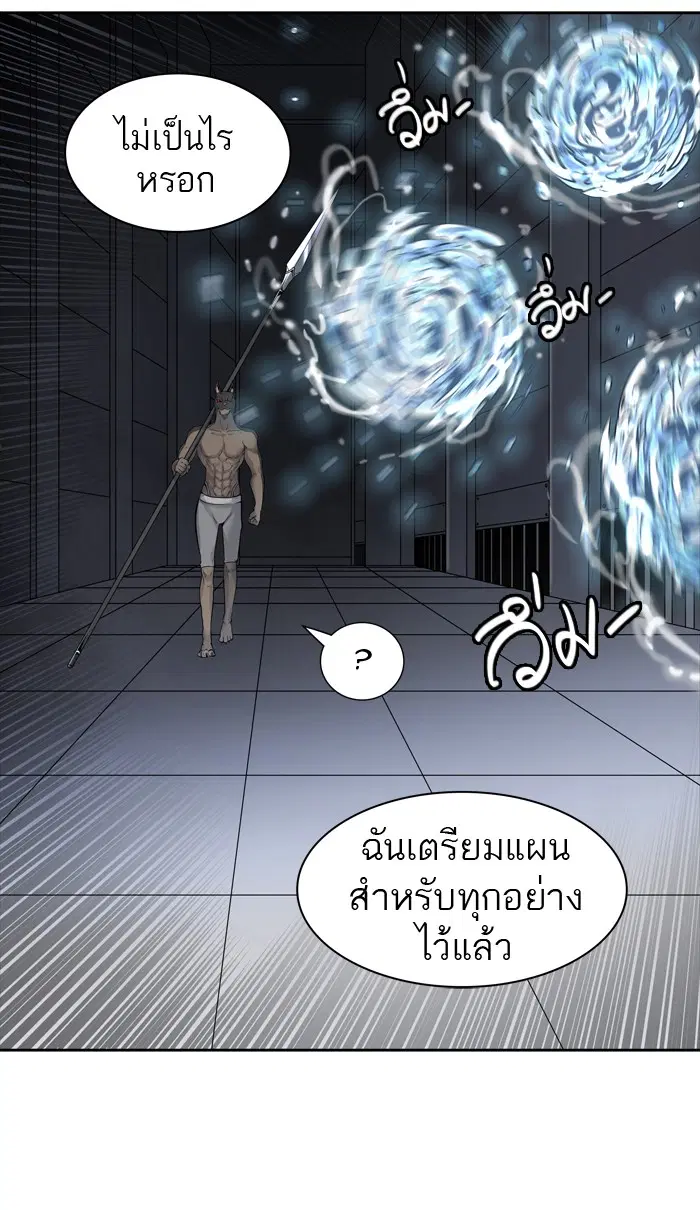 Tower of God ตอนที่ 423 หน้า 52