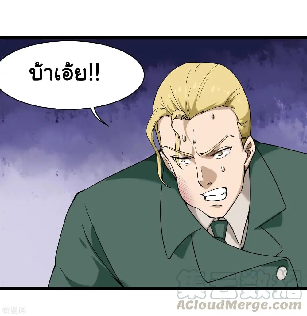 School Flower Master ตอนที่ 102 หน้า 25