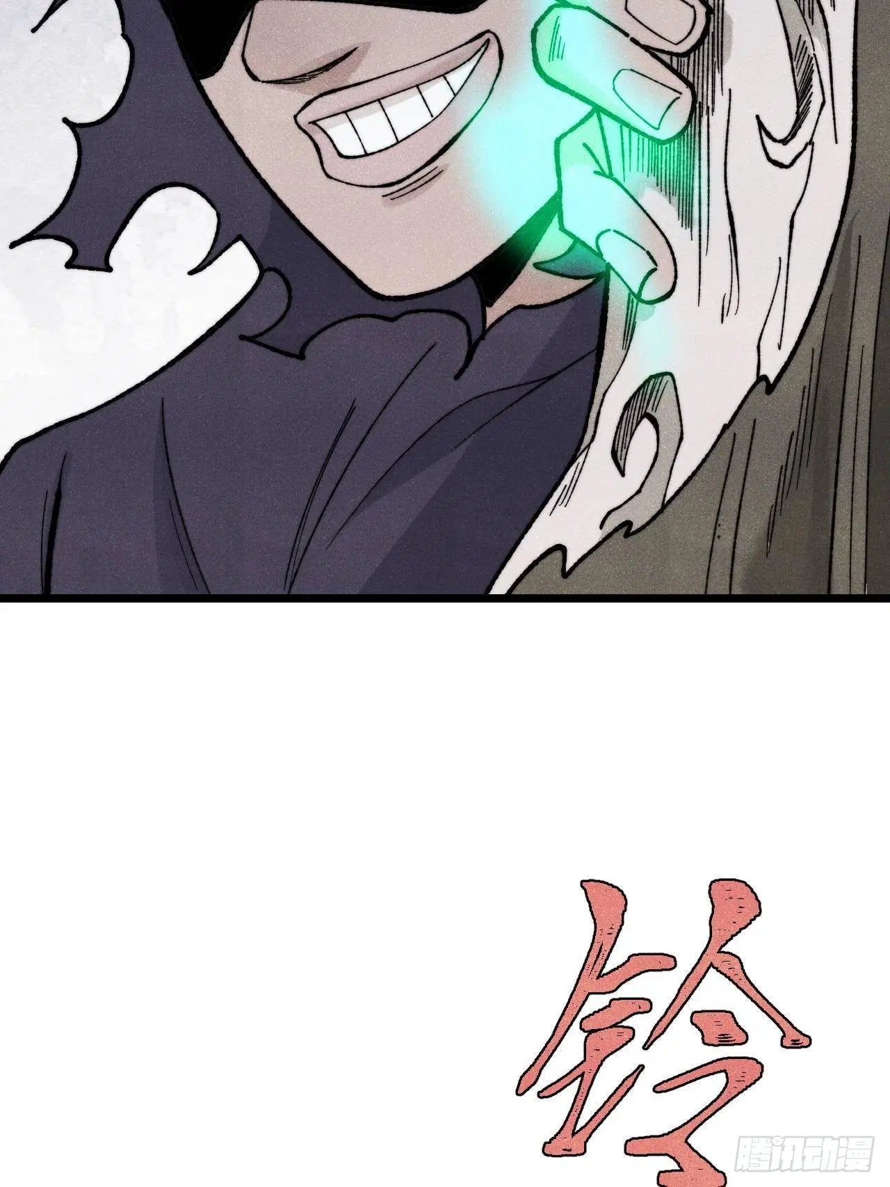 All Hail the Sect Leader ตอนที่ 352 หน้า 48