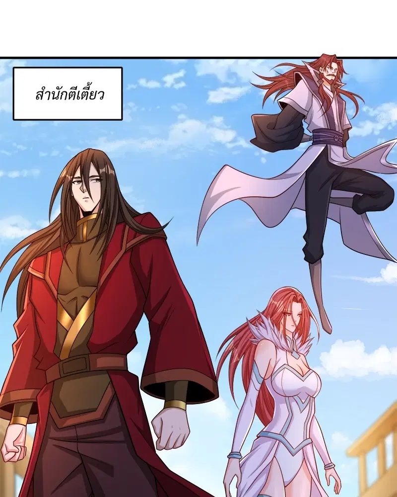 The Time of Rebirth ตอนที่ 159 หน้า 40