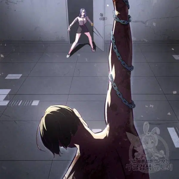 The Boy of Death ตอนที่ 138 หน้า 97