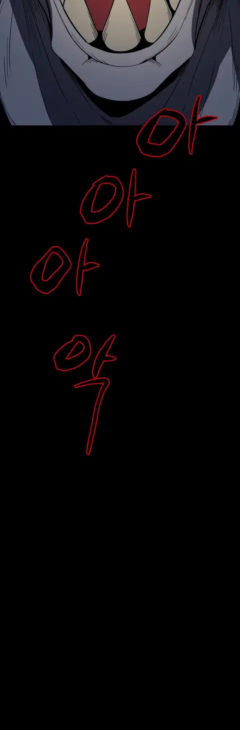 The Descent of the Demonic Master ตอนที่ 59 หน้า 33