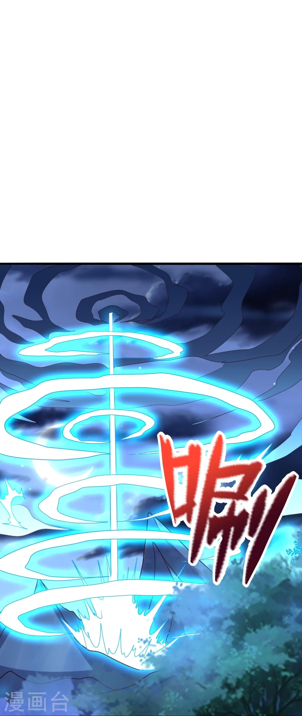 Banished Disciple’s Counterattack ราชาอมตะผู้ถูกขับไล่ ตอนที่ 392 หน้า 29
