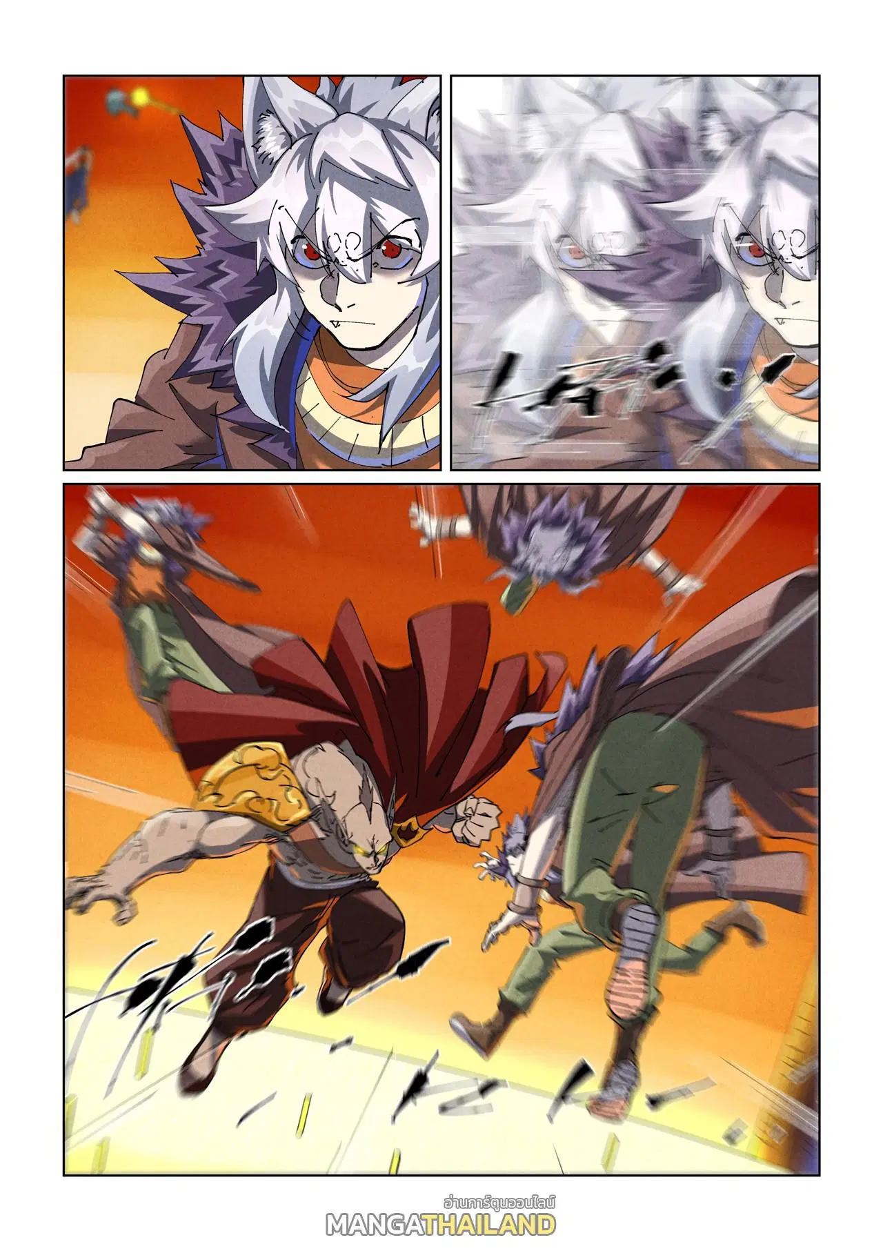 Tales of Demons and Gods ตอนที่ 486 หน้า 1