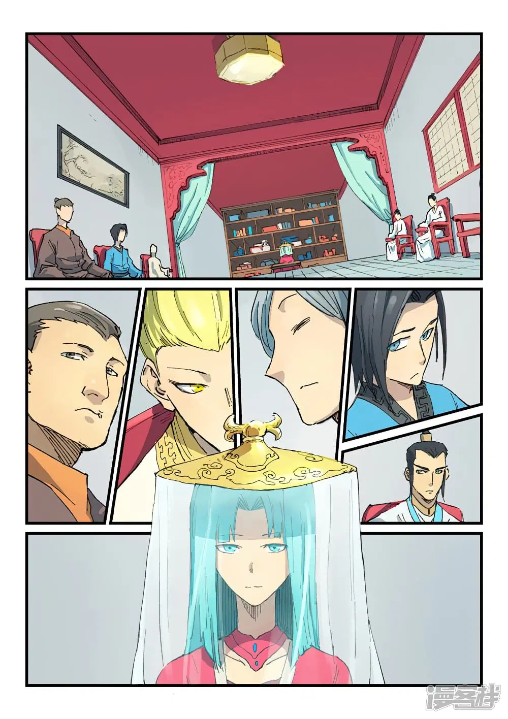Star Martial God Techniquer ตอนที่ 354 หน้า 5