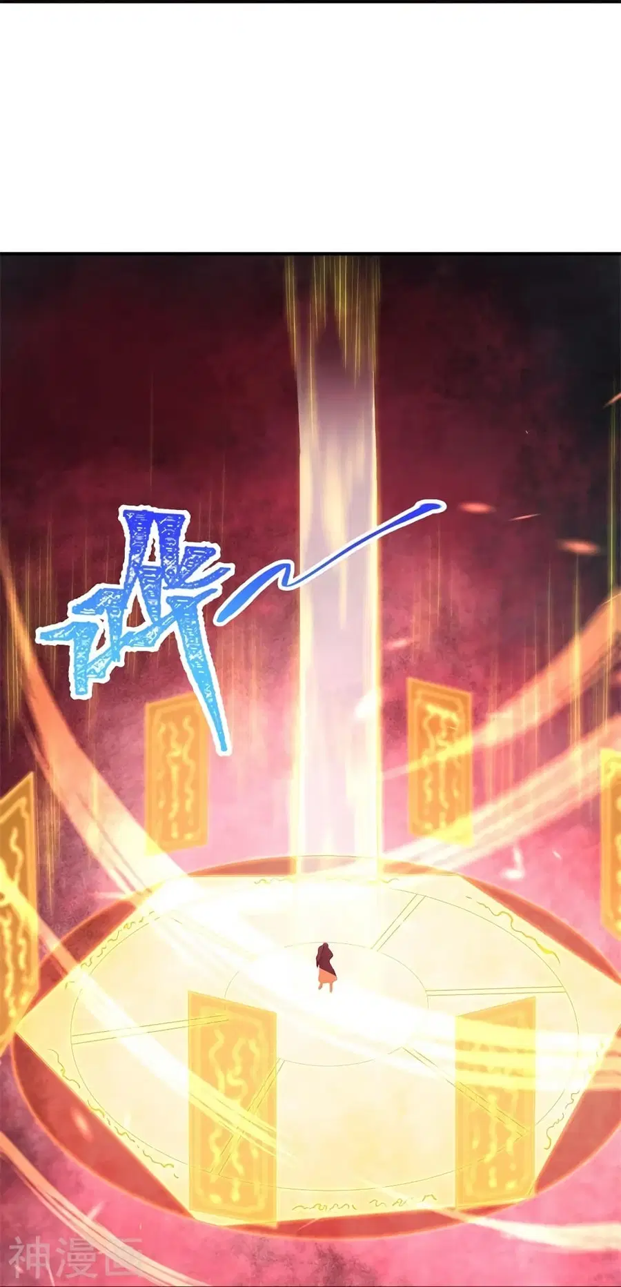 Against the Gods ตอนที่ 464 หน้า 27