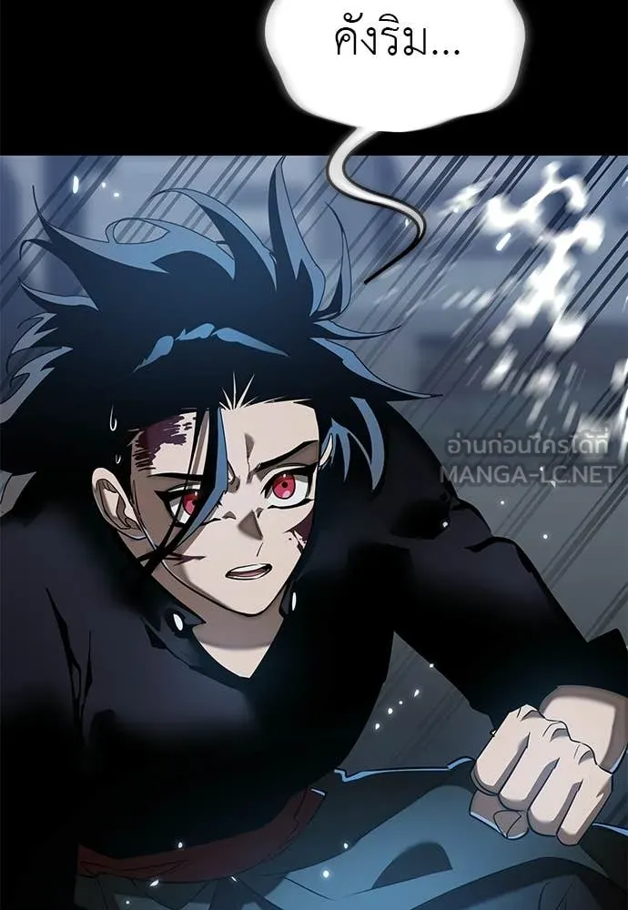 Reincarnation Path of The Underworld King ยอมรา ผู้พิพากษาจากนรก ตอนที่ 122 หน้า 127