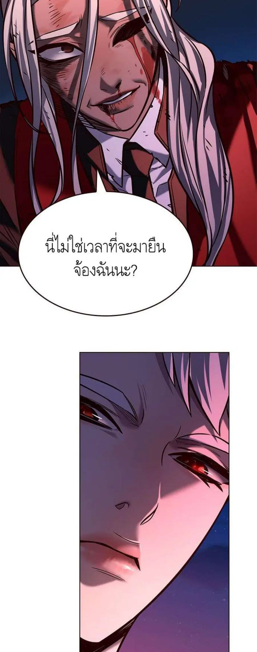 Eleceed ตอนที่ 216 หน้า 52