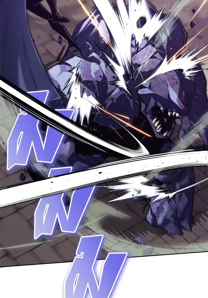 The Lazy Lord Masters the Sword ตอนที่ 93 หน้า 110