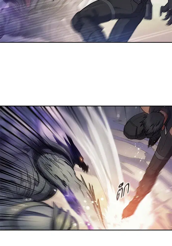 The S-Classes That I Raised (My S-Class Hunters) ตอนที่ 88 หน้า 76