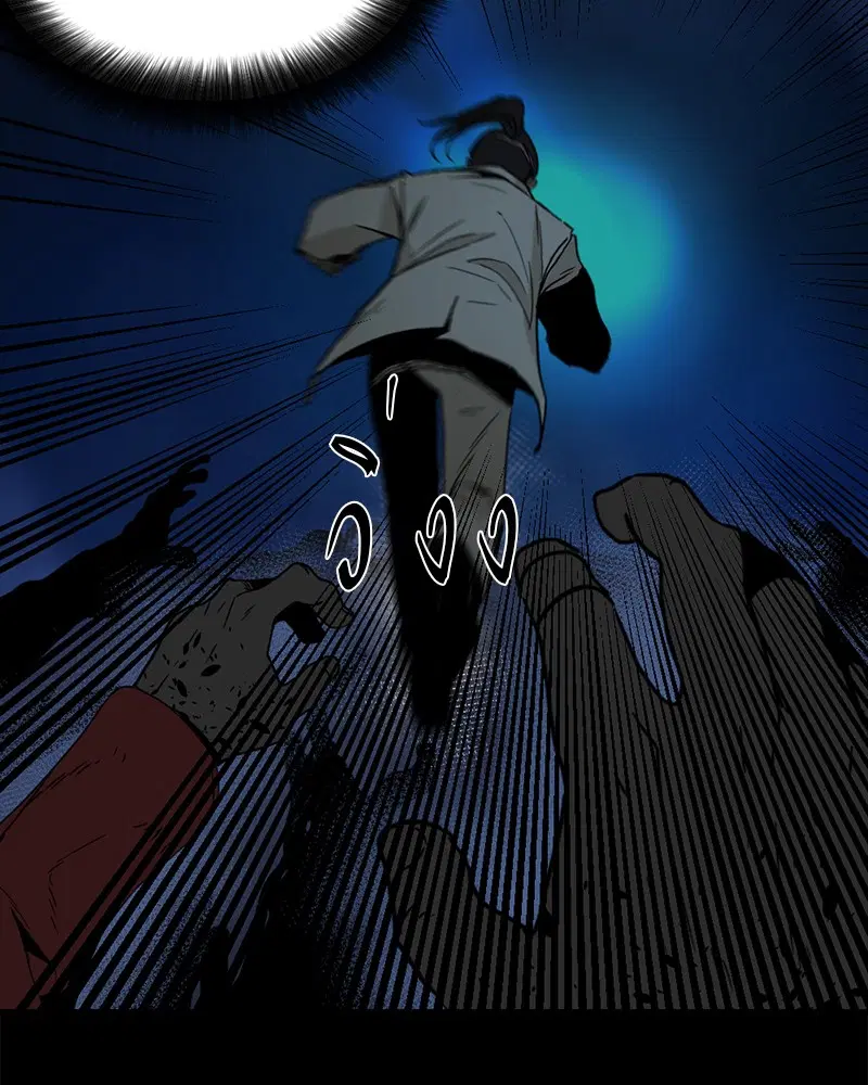 HERO KILLER ตอนที่ 2 หน้า 122