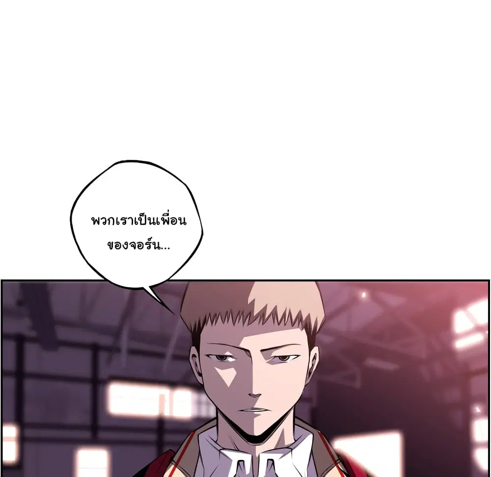 SuperNova ตอนที่ 107 หน้า 11