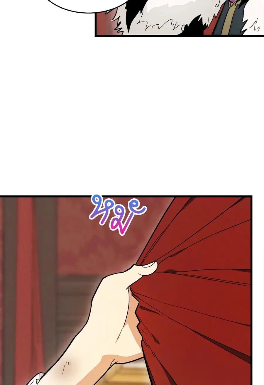 The Young Lady Is a Royal Chef ตอนที่ 16 หน้า 5
