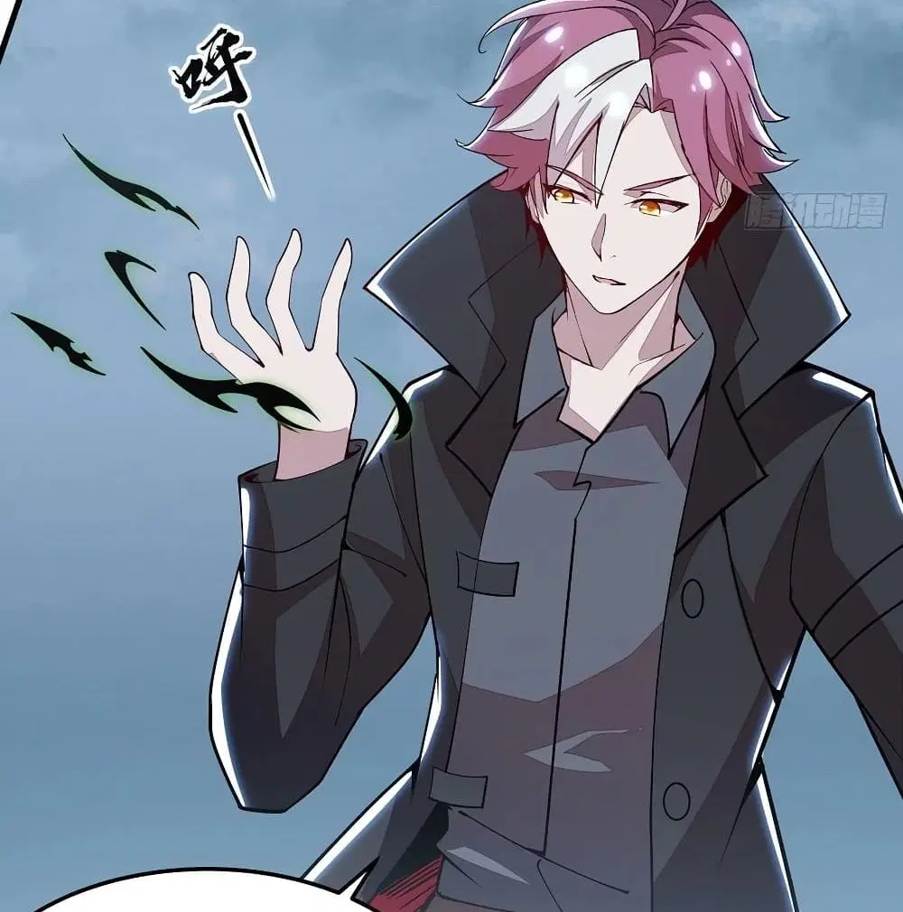 Undead King Beyond ตอนที่ 150 หน้า 20