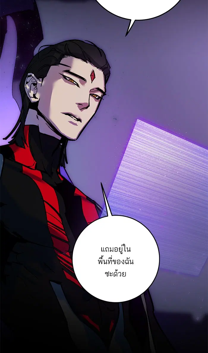 Return to Player ตอนที่ 4 หน้า 20