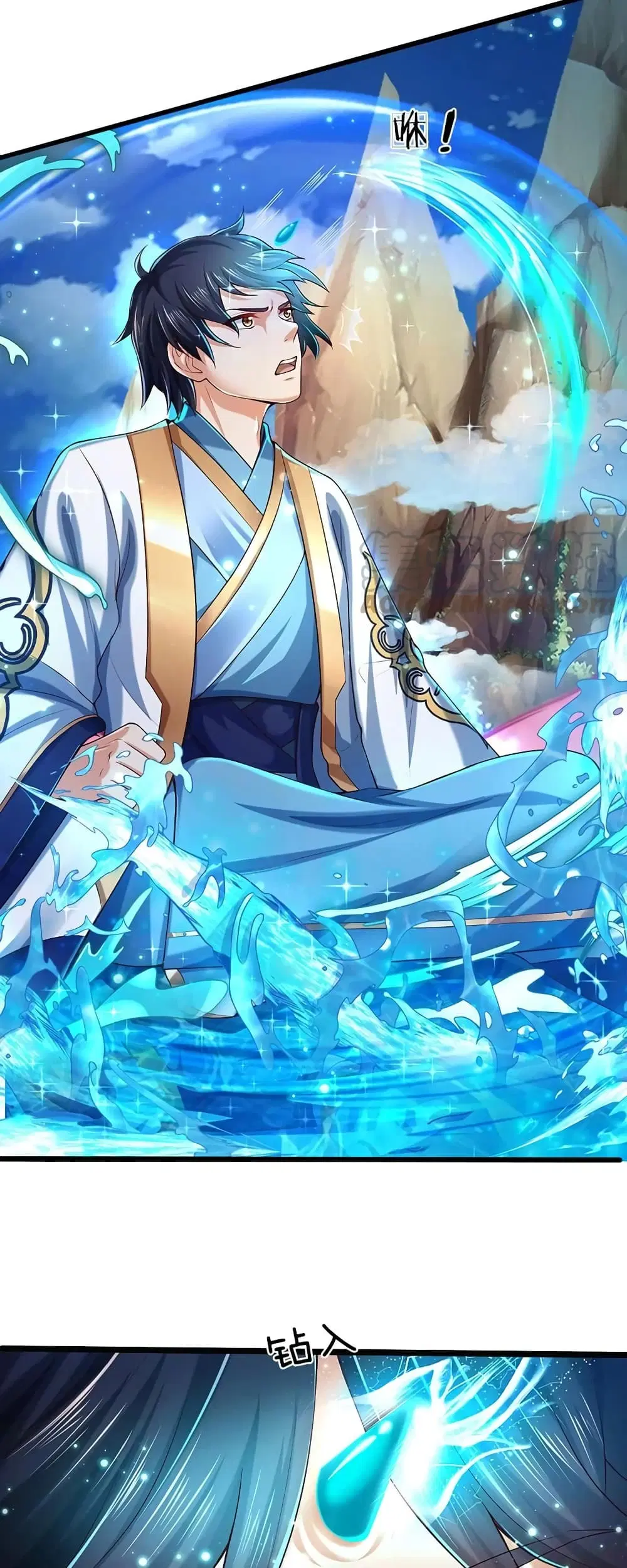 Opening to Supreme Dantian ตอนที่ 85 หน้า 30
