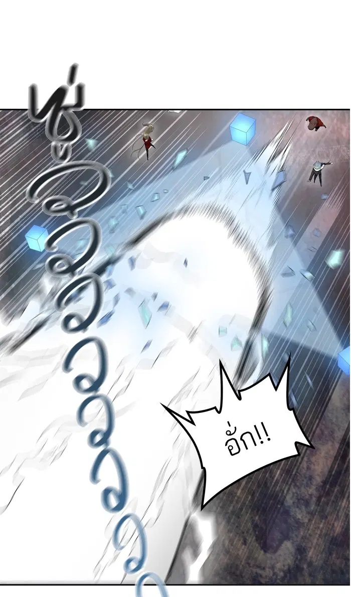 Tower of God ตอนที่ 382 หน้า 47
