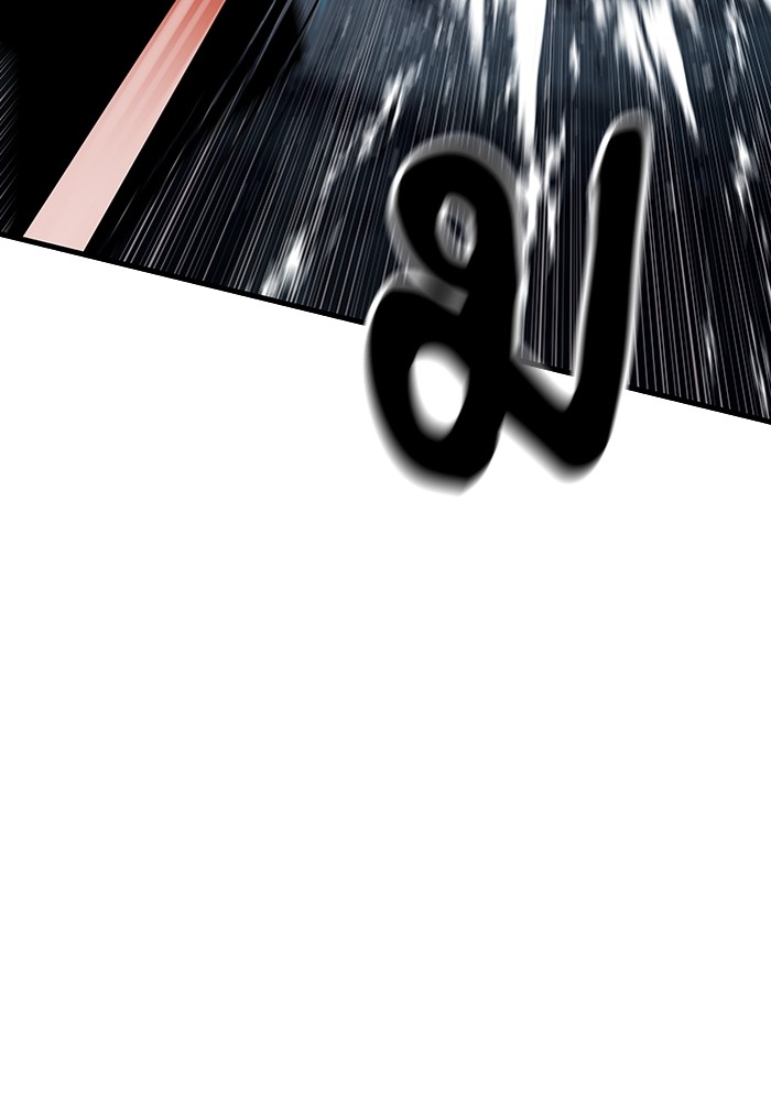Ultra Alter แอ็กรองสตรองโคตร ตอนที่ 83 หน้า 59