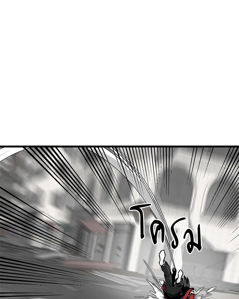 HERO KILLER ตอนที่ 4 หน้า 100