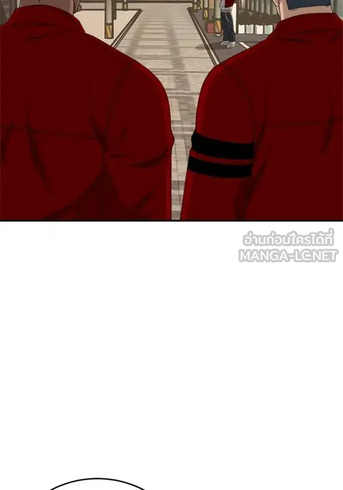 Bad Guy ตอนที่ 290 หน้า 71