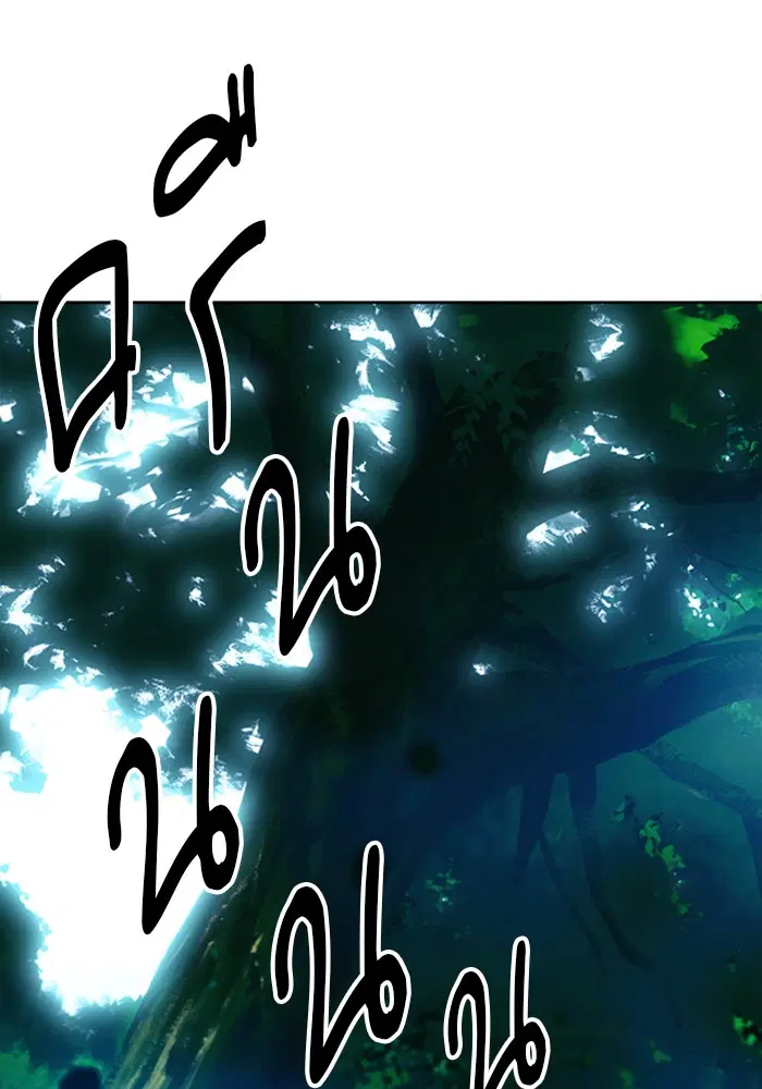 Seoul Station Druid ตอนที่ 41 หน้า 114