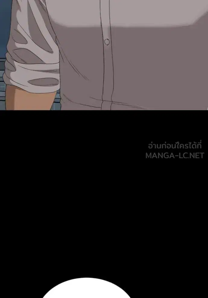Bad Guy ตอนที่ 268 หน้า 112