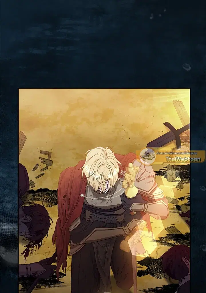 The Villain’s Match Is Too Perfect – คู่ดูตัวของนางร้ายเพอร์เฟกต์เกินไป ตอนที่ 71 หน้า 20