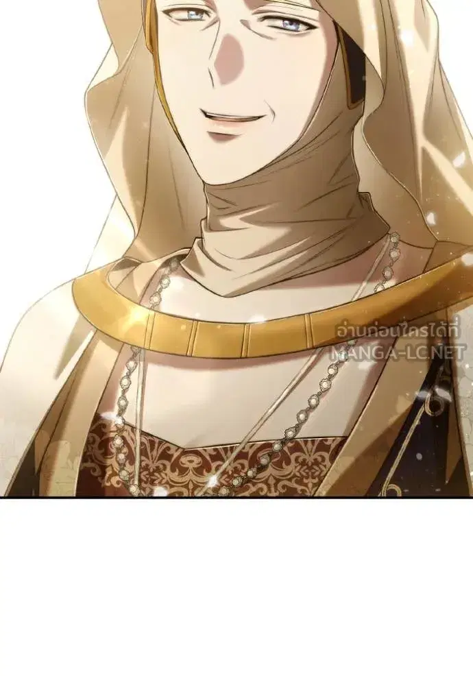I Am the Queen in This Life ตอนที่ 152 หน้า 23