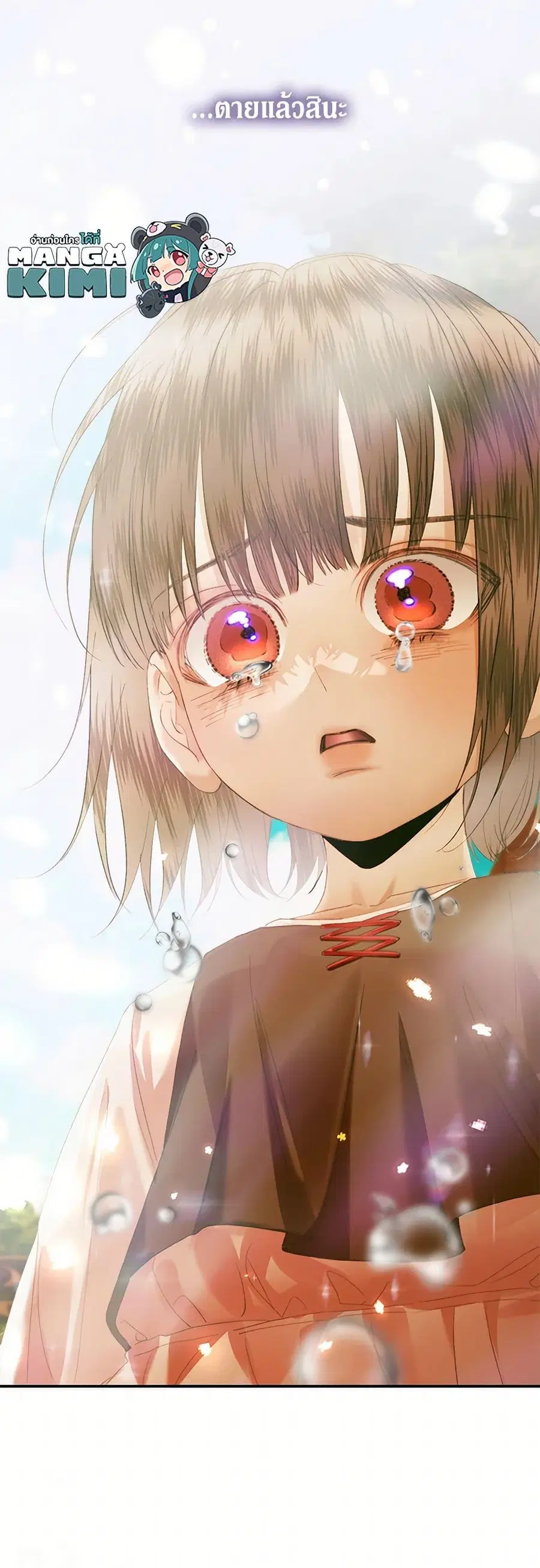 Becoming The Villain’s Family ตอนที่ 114 หน้า 35