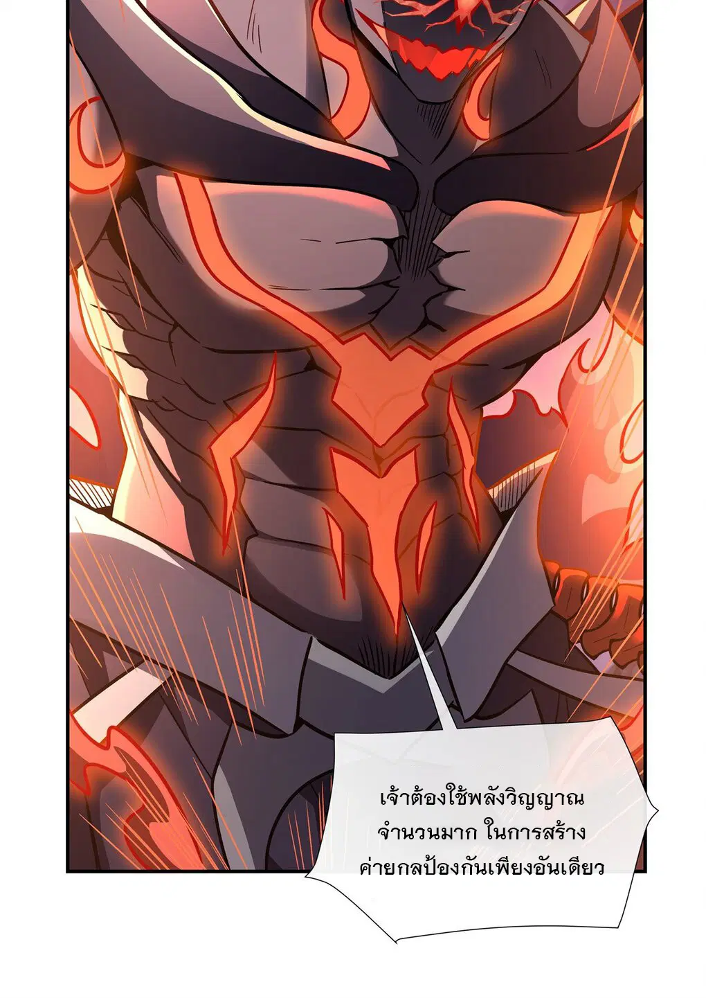 My Female Disciples are all Future Masters of the Heavens ตอนที่ 99 หน้า 22