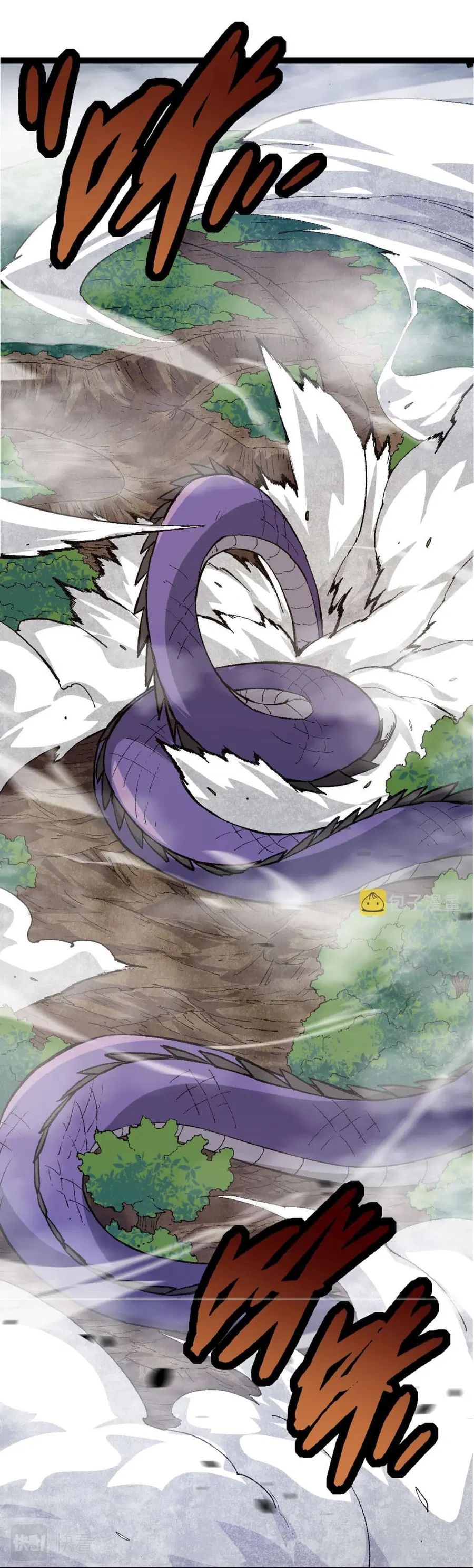 Evolution Begins With A Big Tree ตอนที่ 11 หน้า 49