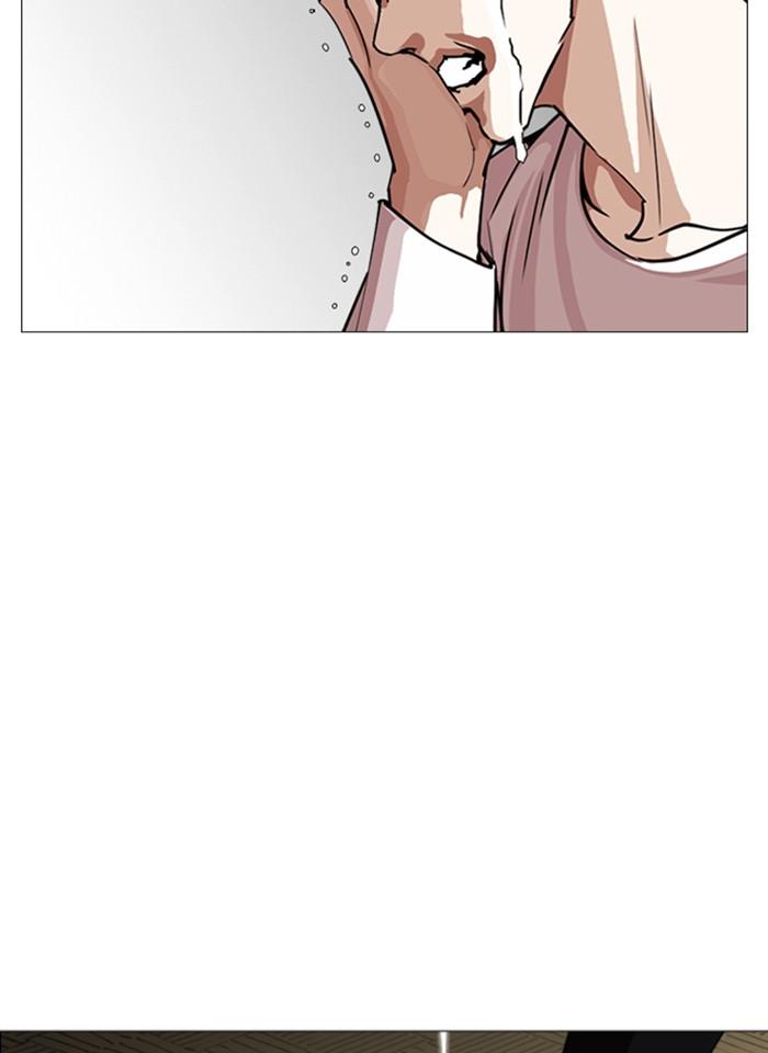 Lookism ตอนที่ 247 หน้า 30
