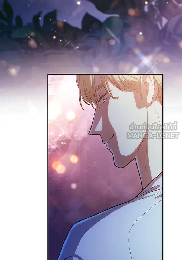 The S-Classes That I Raised (My S-Class Hunters) ตอนที่ 122 หน้า 93