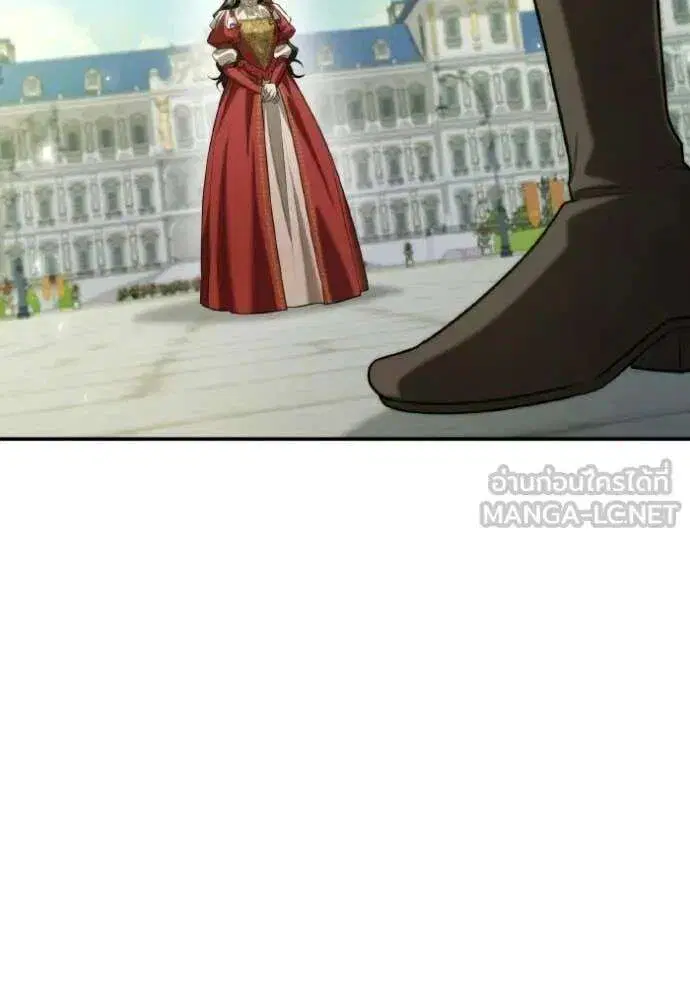 Sister I Am the Queen in This Life ตอนที่ 171 หน้า 95